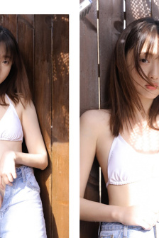 uusee